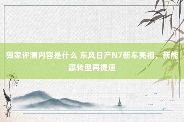 球员故事的内容要素 还能活下来吗？知情东说念主士：沧州雄狮波及的欠薪超一亿！